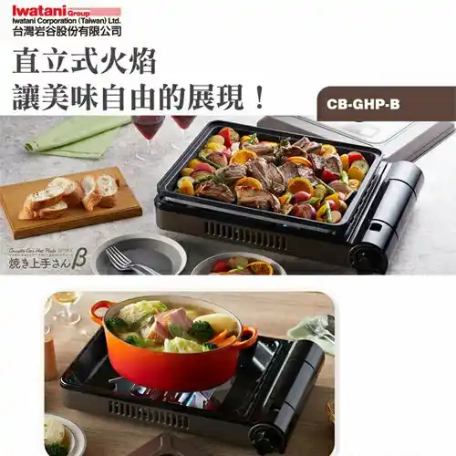 宜蘭包棟民宿-廚房烹飪烤肉