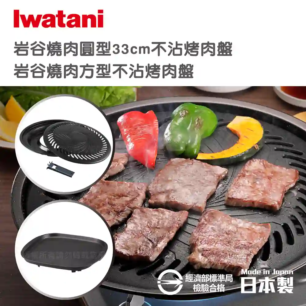 宜蘭包棟民宿-廚房烹飪烤肉